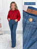 Dancing Queen - Judy Blue Sparkle Flare Jean